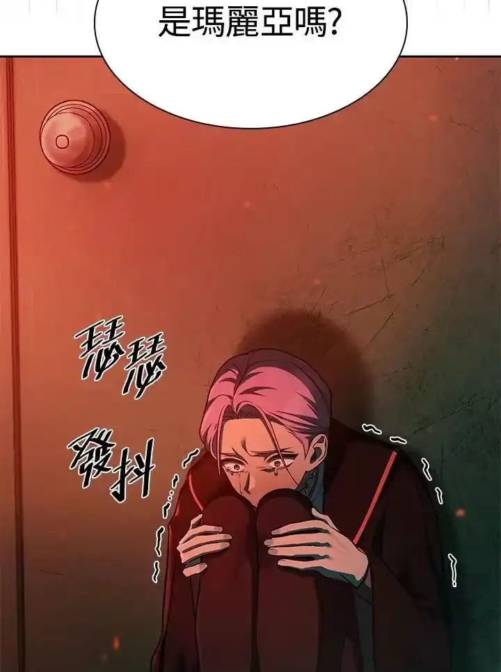 无限魔法师_h 第36话 第120页