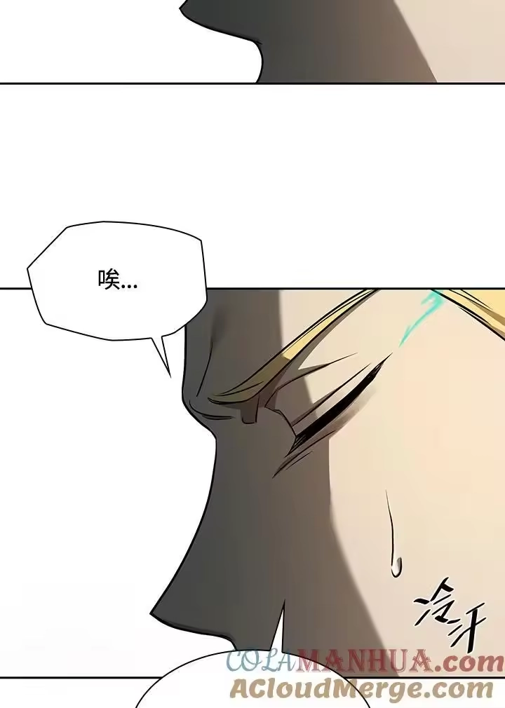 无限魔法师_h 第36话 第129页