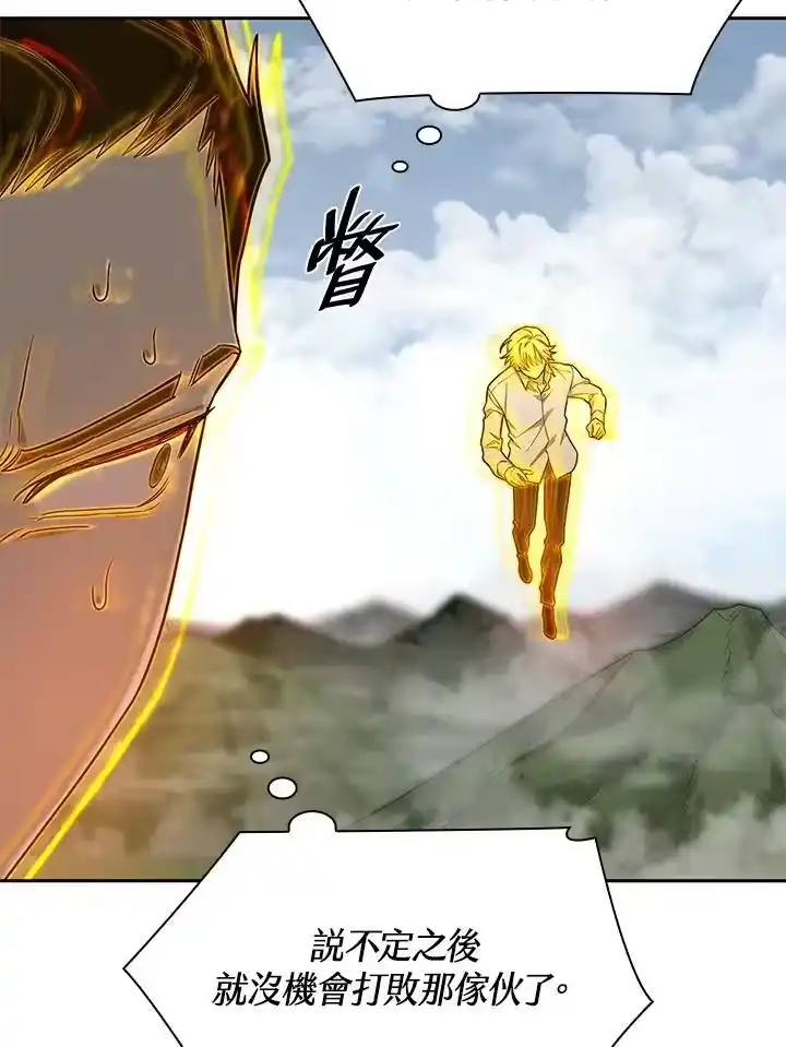 无限魔法师_h 第36话 第138页