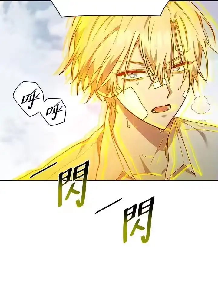 无限魔法师_h 第36话 第139页