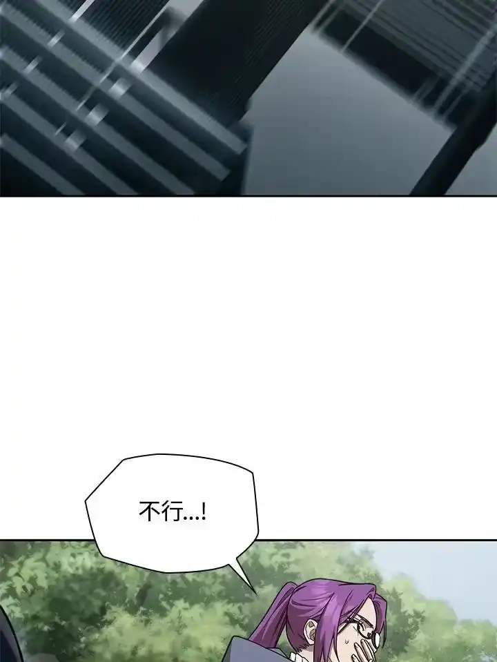 无限魔法师_h 第36话 第146页
