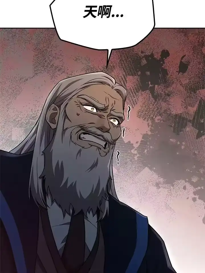 无限魔法师_h 第36话 第148页