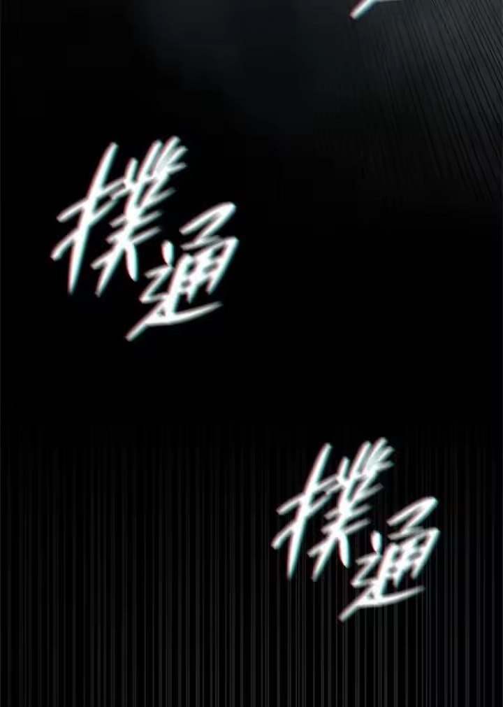 无限魔法师_h 第36话 第20页