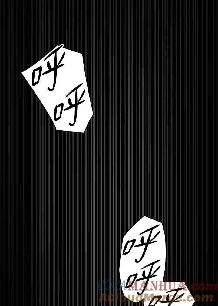 无限魔法师_h 第36话 第21页