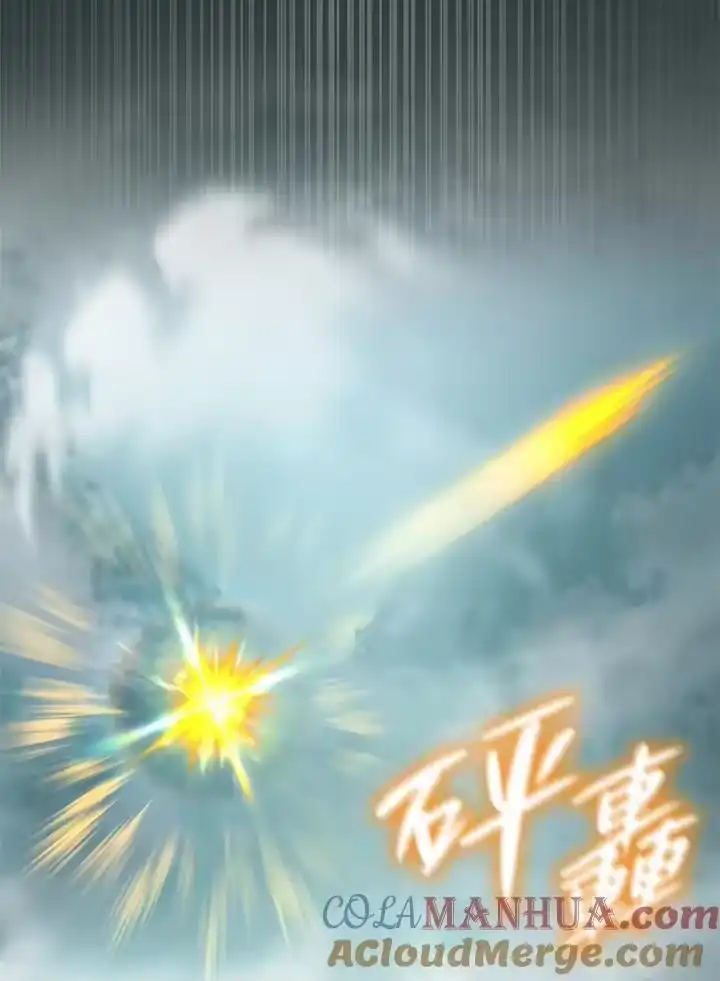 无限魔法师_h 第36话 第29页