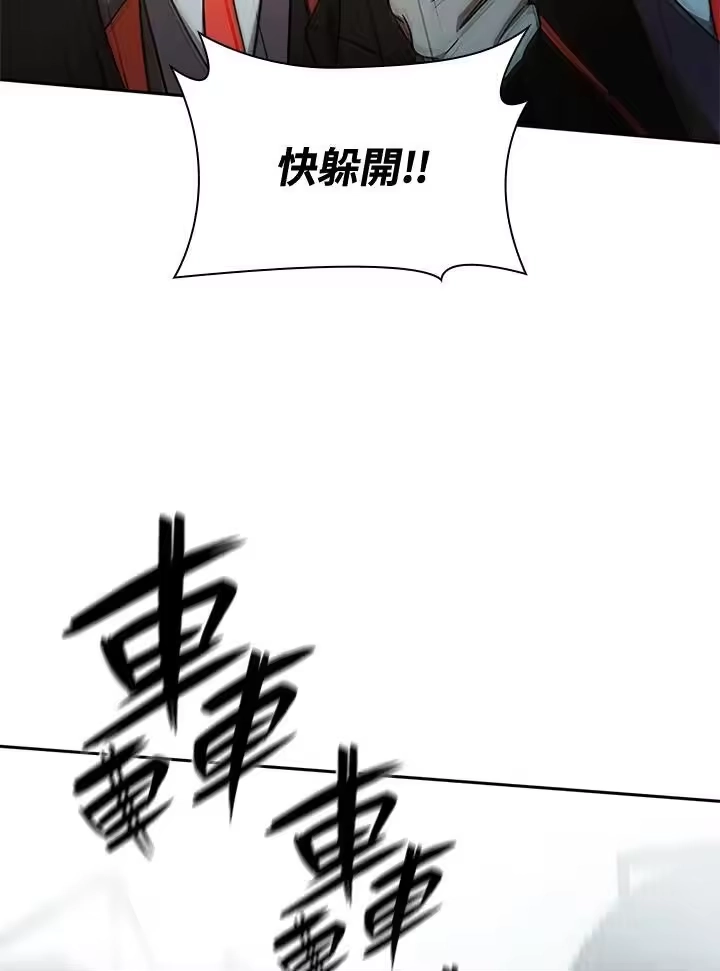 无限魔法师_h 第37话 第100页