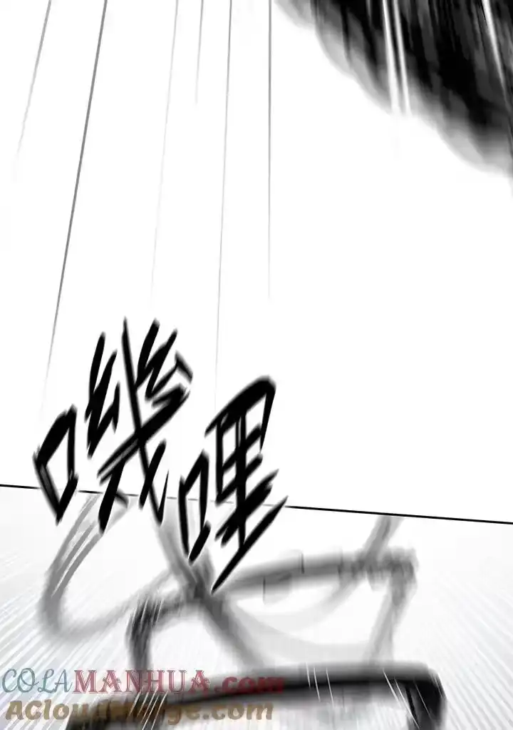 无限魔法师_h 第37话 第21页