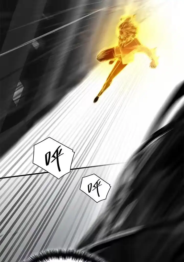 无限魔法师_h 第37话 第24页