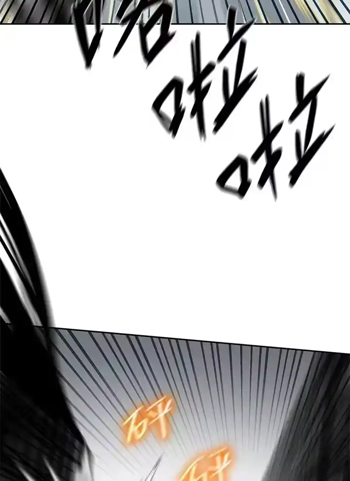无限魔法师_h 第37话 第31页