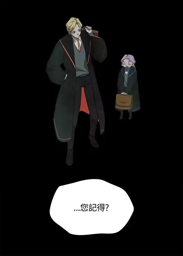 无限魔法师_h 第37话 第50页