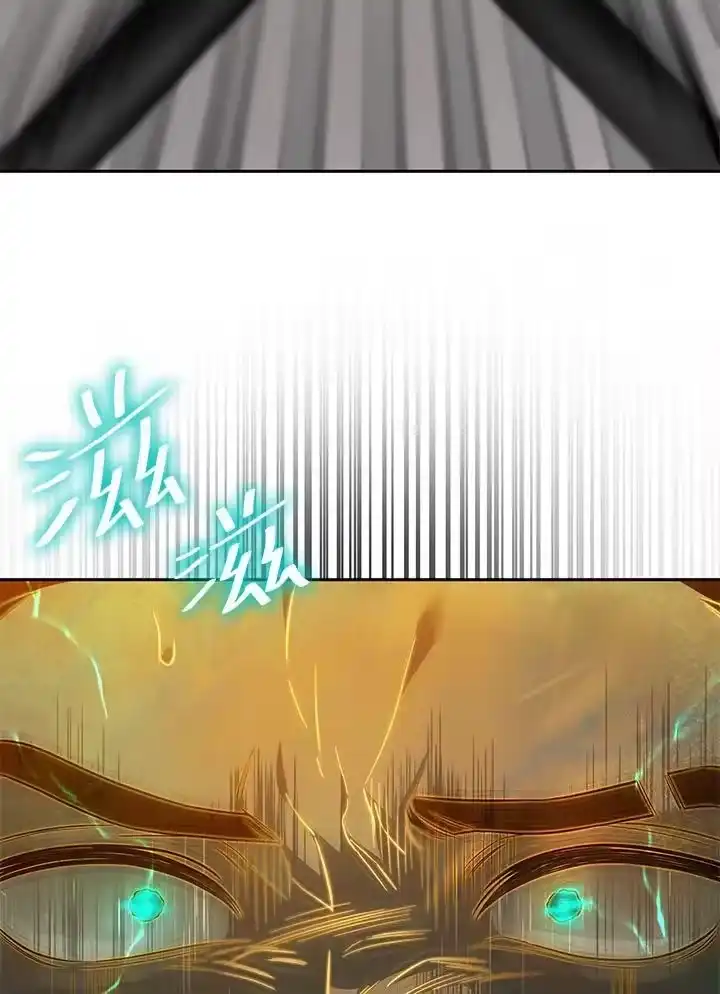 无限魔法师_h 第37话 第70页