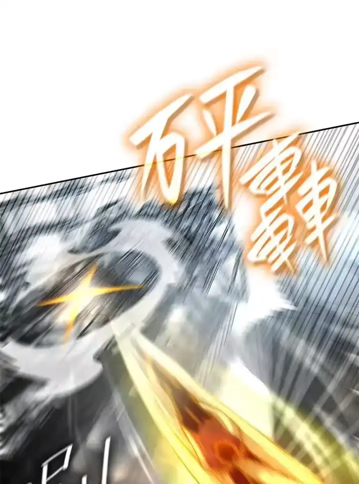 无限魔法师_h 第37话 第95页