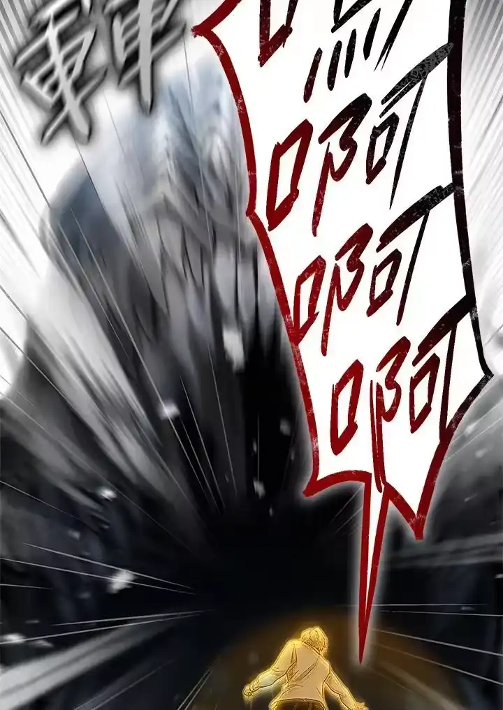 无限魔法师_h 第38话 第102页