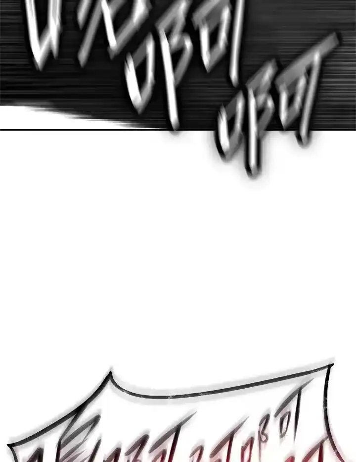 无限魔法师_h 第38话 第122页