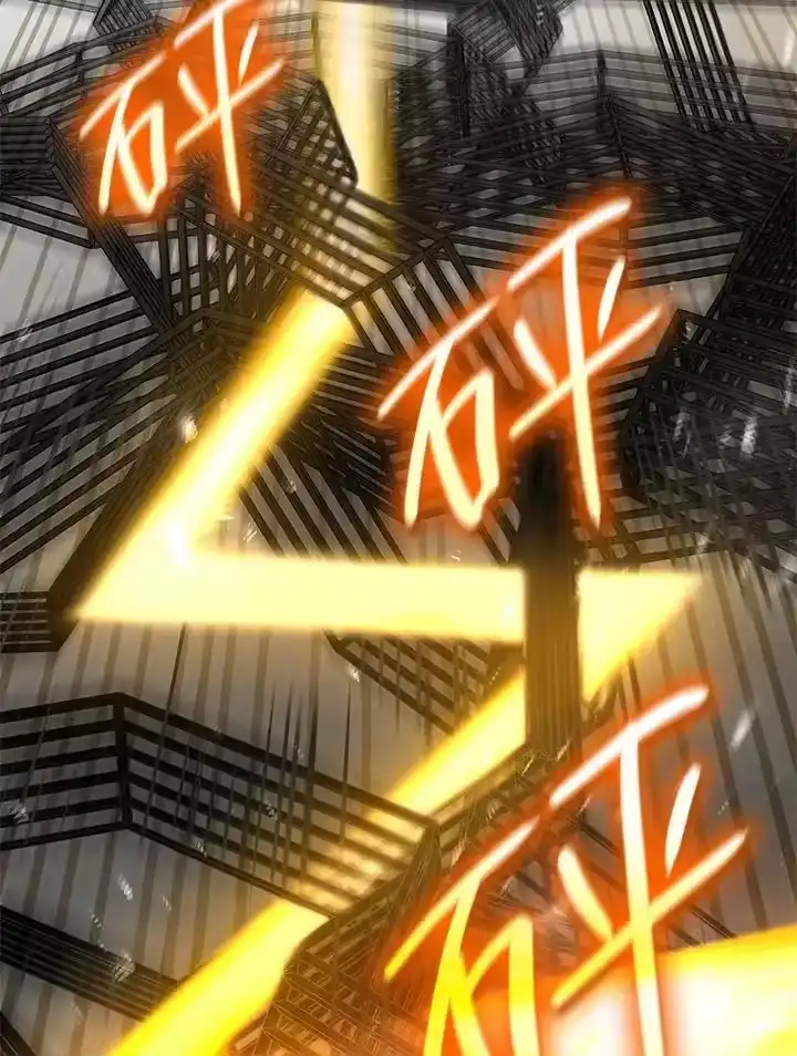 无限魔法师_h 第38话 第30页