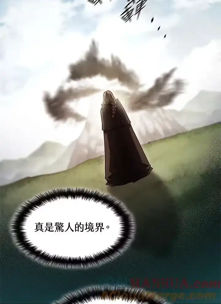 无限魔法师_h 第38话 第49页