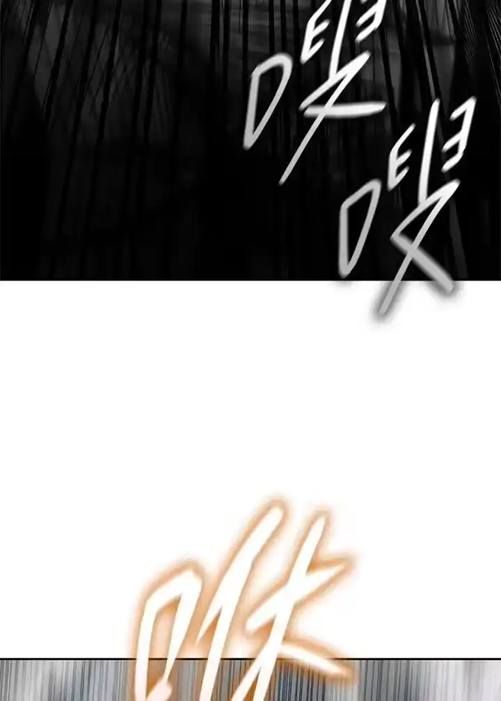 无限魔法师_h 第38话 第55页