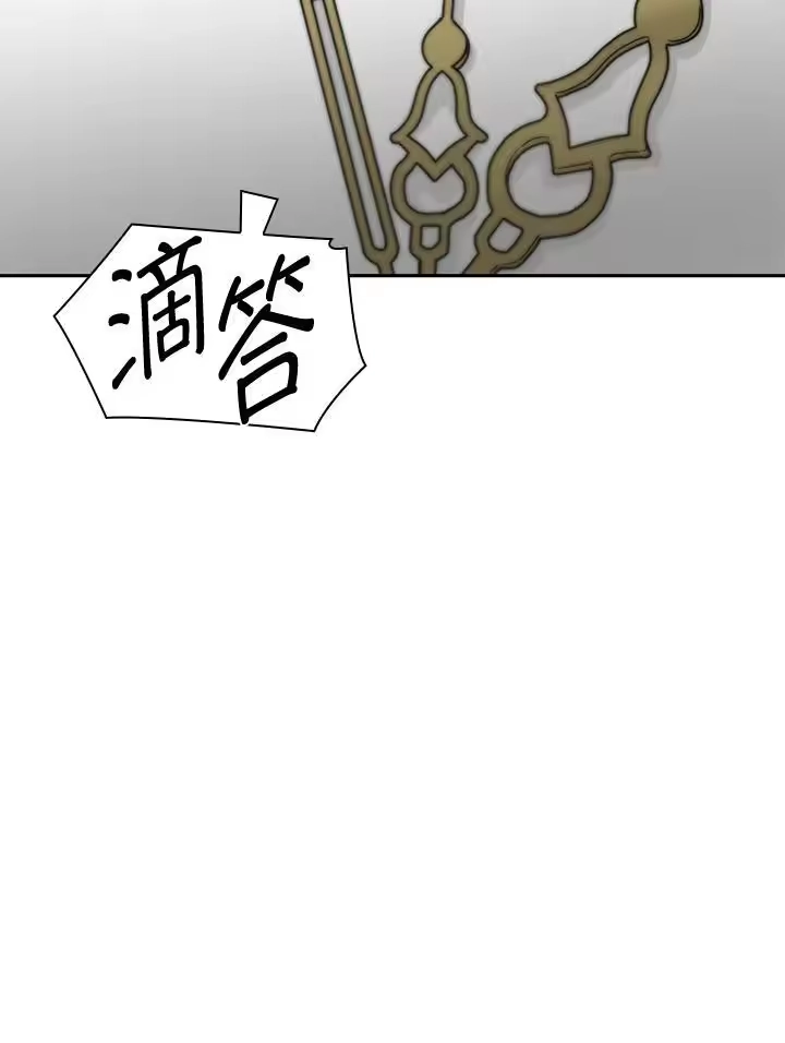 无限魔法师_h 第39话 第10页