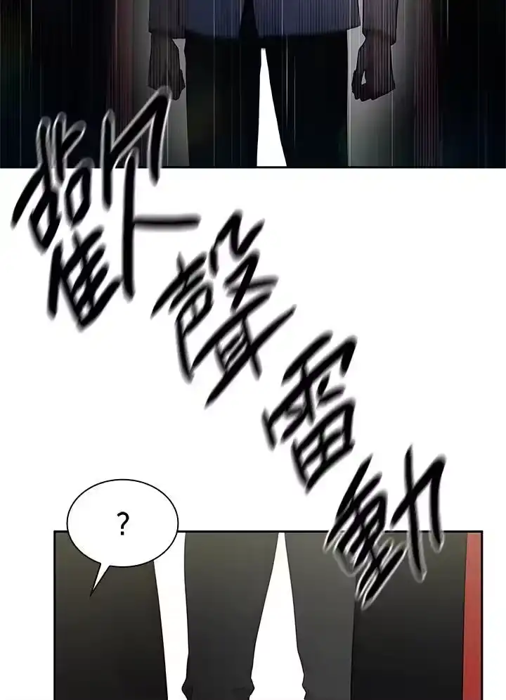 无限魔法师_h 第39话 第103页