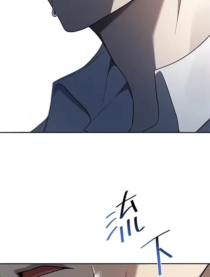 无限魔法师_h 第39话 第20页