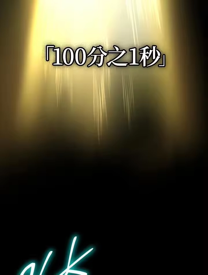 无限魔法师_h 第39话 第35页