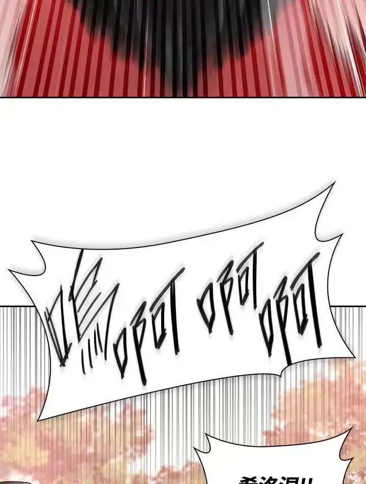 无限魔法师_h 第39话 第47页
