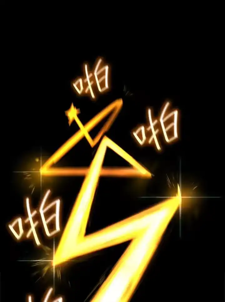 无限魔法师_h 第39话 第52页