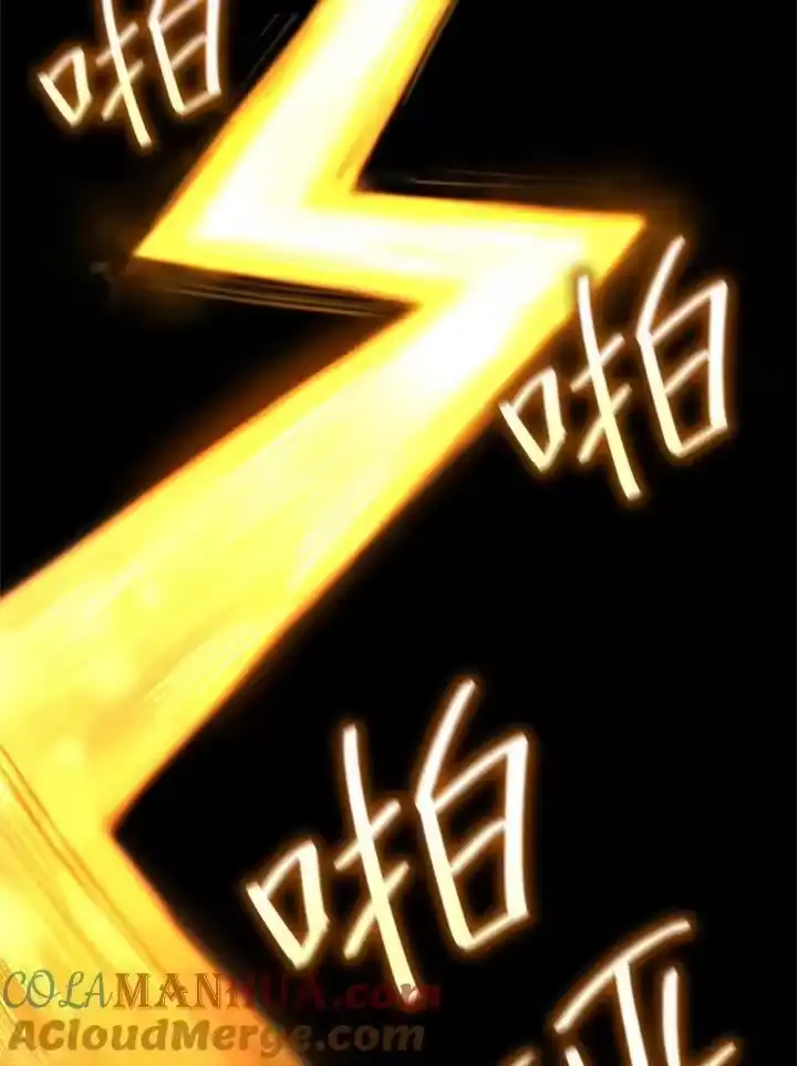 无限魔法师_h 第39话 第53页