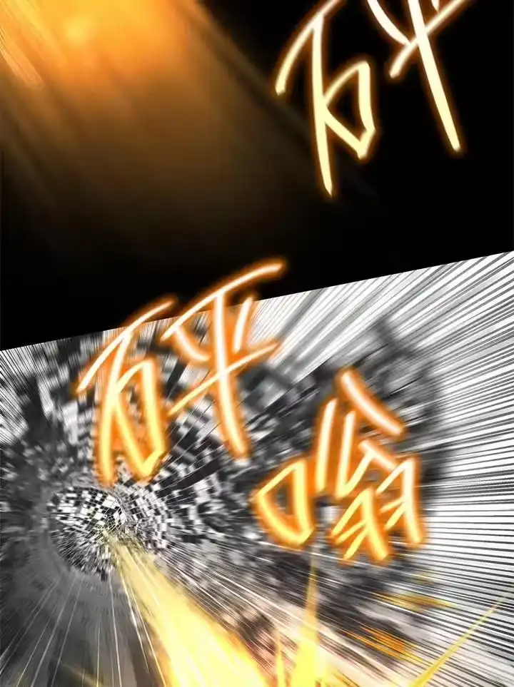 无限魔法师_h 第39话 第54页