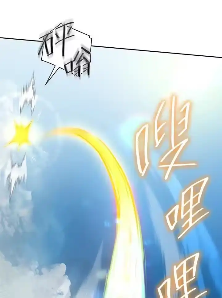 无限魔法师_h 第39话 第59页