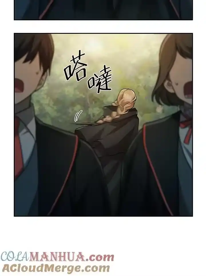无限魔法师_h 第39话 第65页