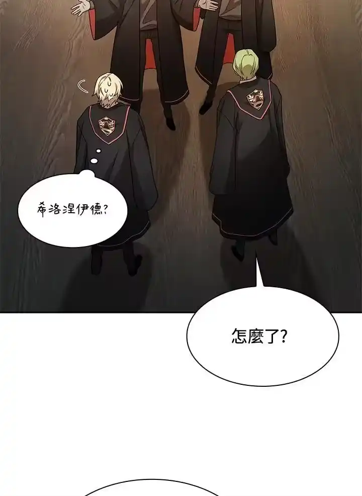 无限魔法师_h 第40话 第114页