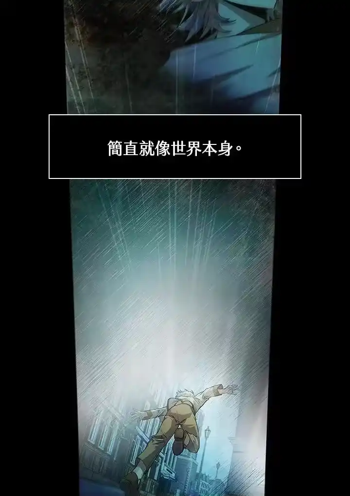 无限魔法师_h 第40话 第58页
