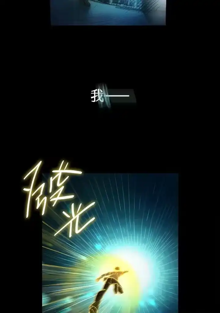无限魔法师_h 第40话 第59页