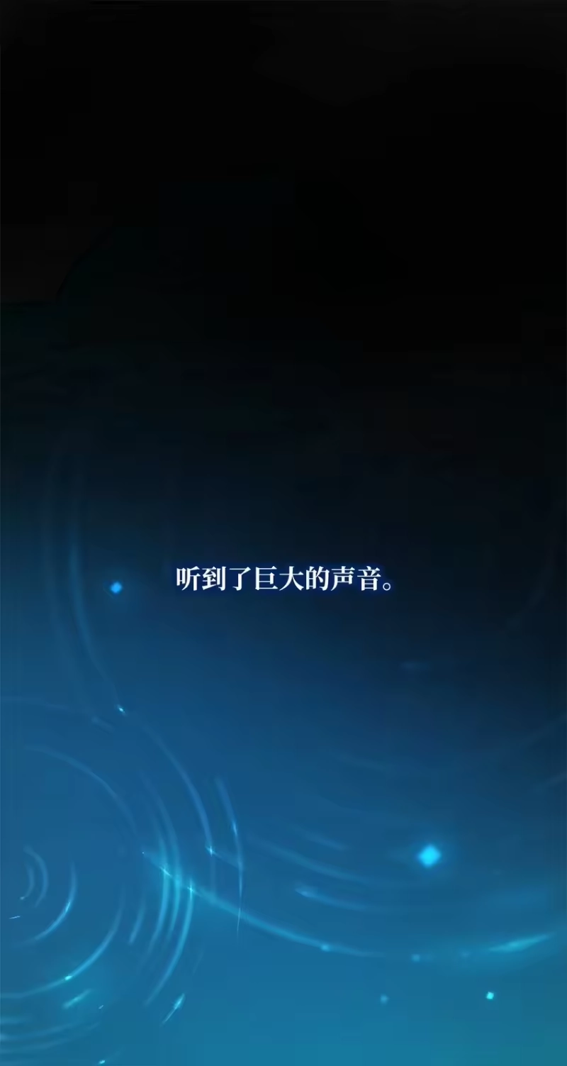 无限魔法师_h 03 感受一切 第1页