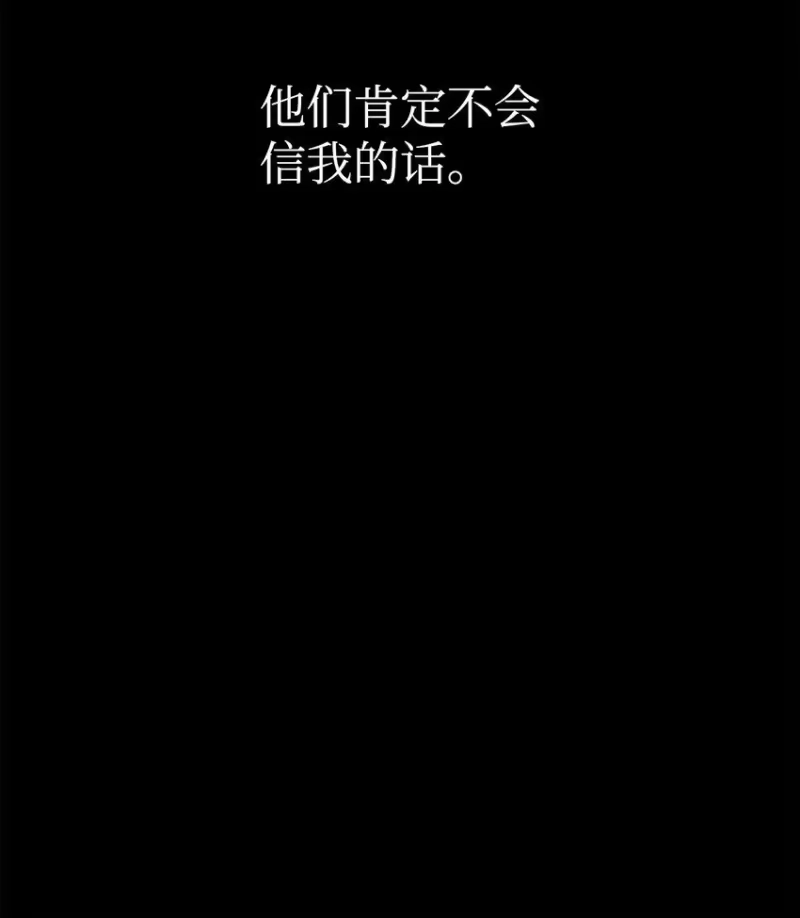 无限魔法师_h 03 感受一切 第102页