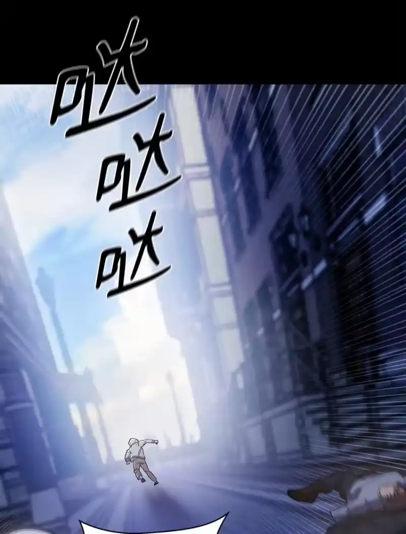 无限魔法师_h 03 感受一切 第103页