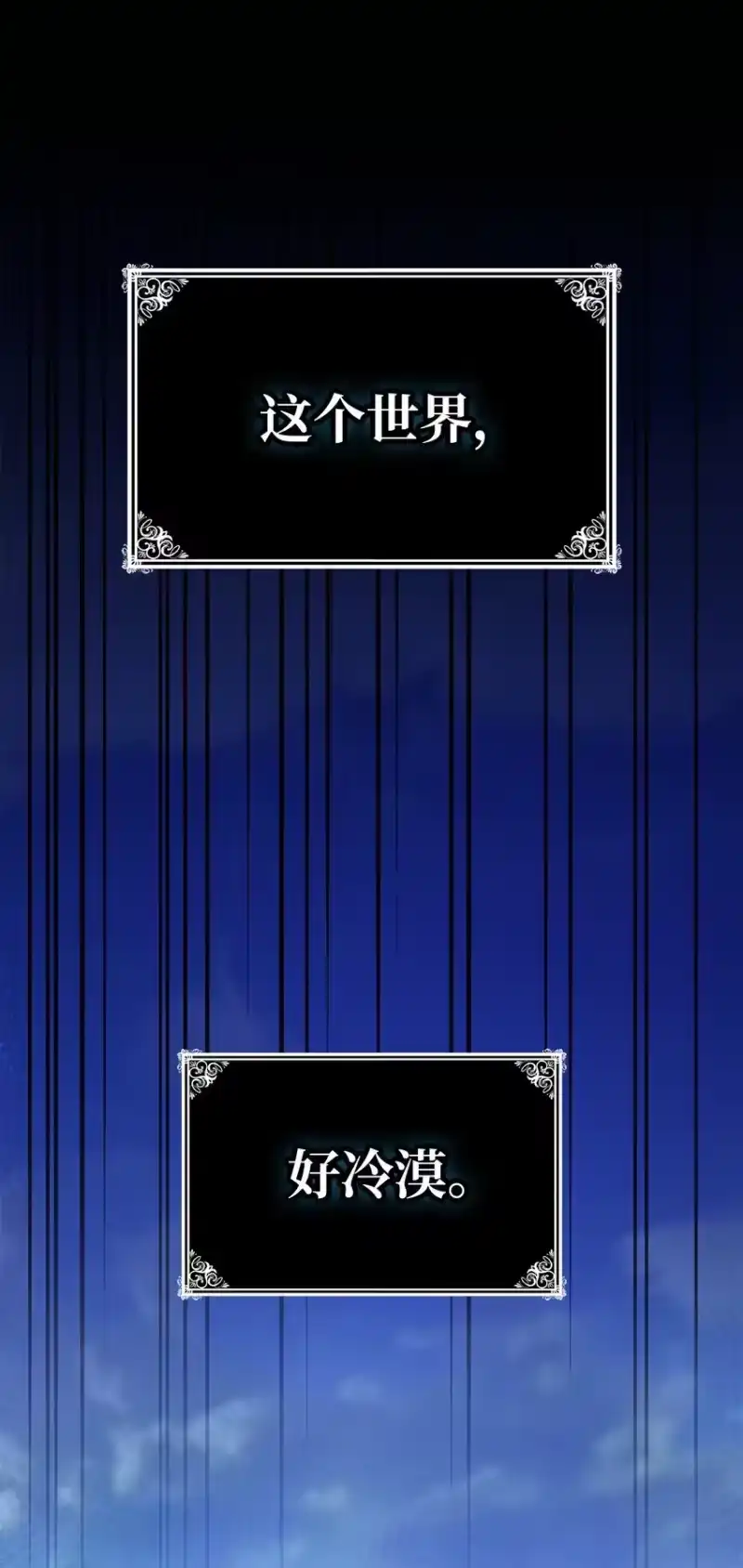 无限魔法师_h 03 感受一切 第106页