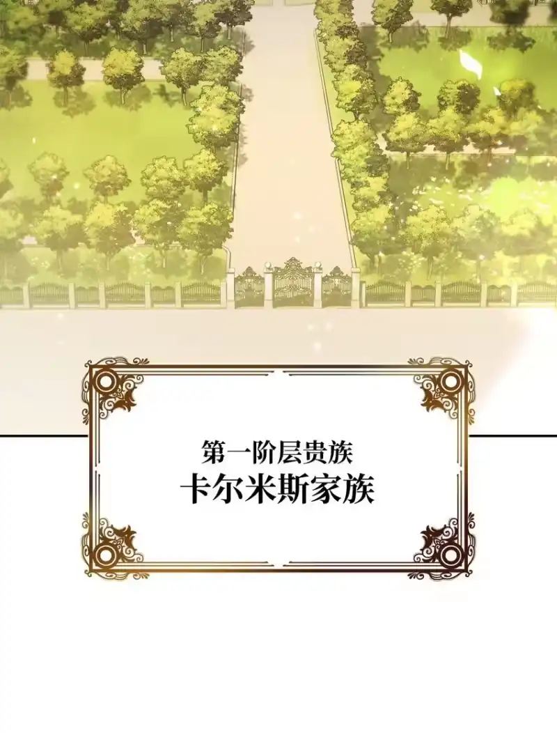无限魔法师_h 03 感受一切 第113页