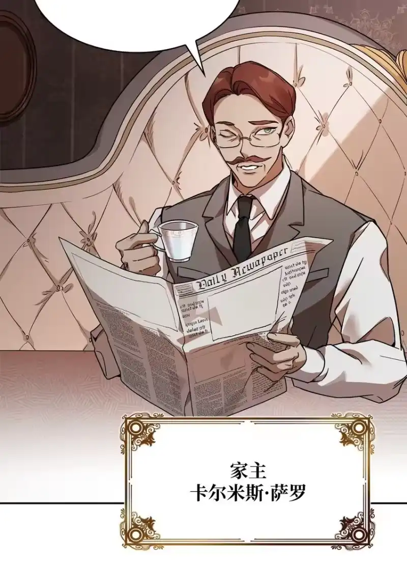 无限魔法师_h 03 感受一切 第115页
