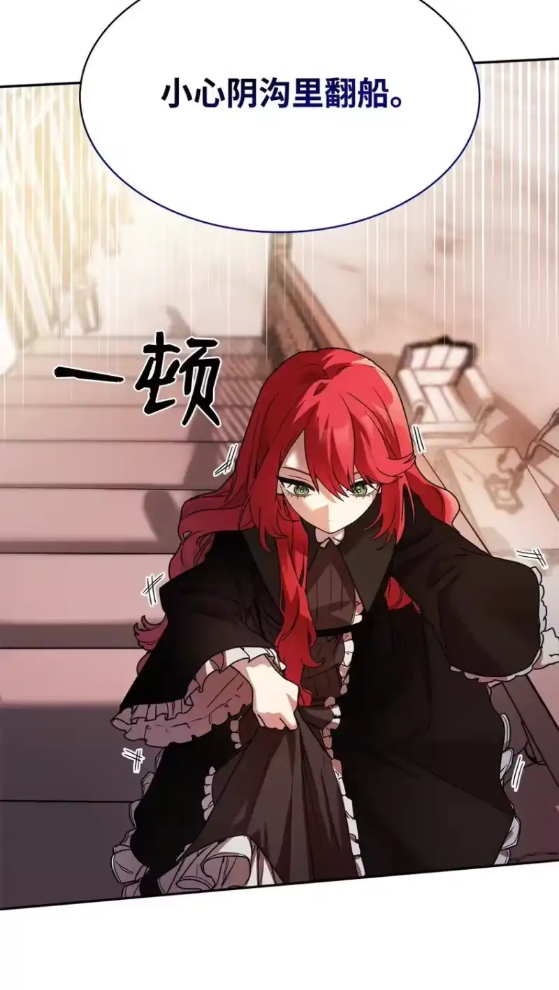 无限魔法师_h 03 感受一切 第119页