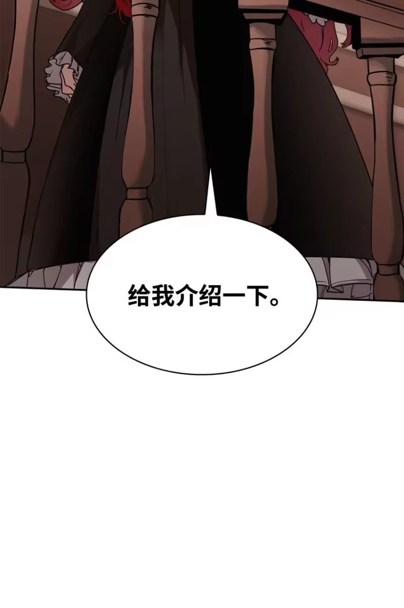 无限魔法师_h 03 感受一切 第123页