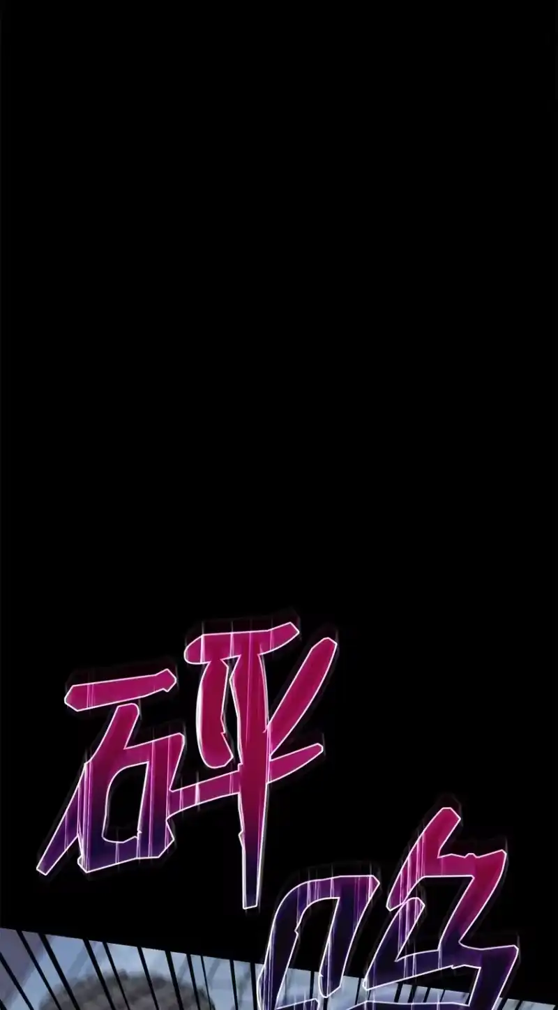 无限魔法师_h 03 感受一切 第15页