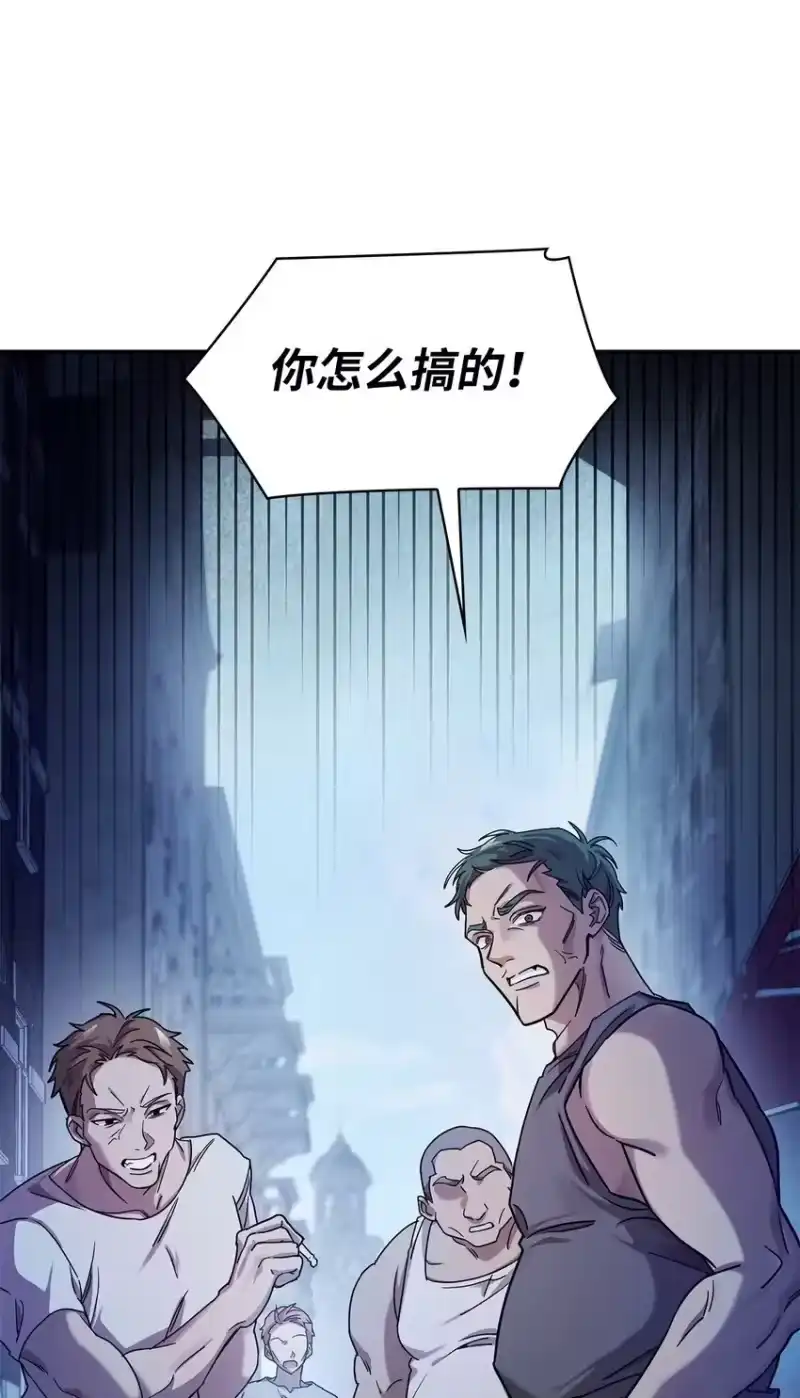 无限魔法师_h 03 感受一切 第19页
