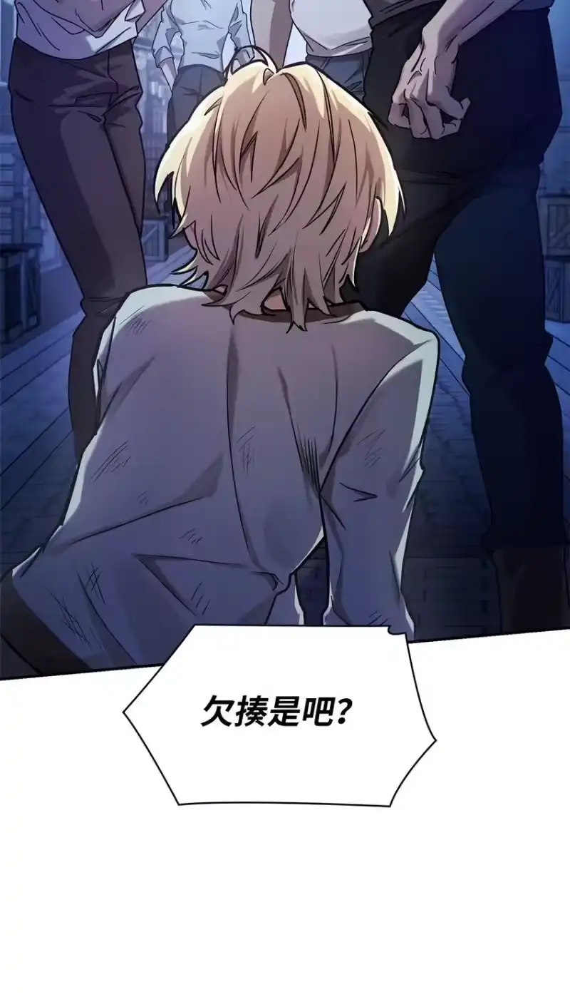 无限魔法师_h 03 感受一切 第20页
