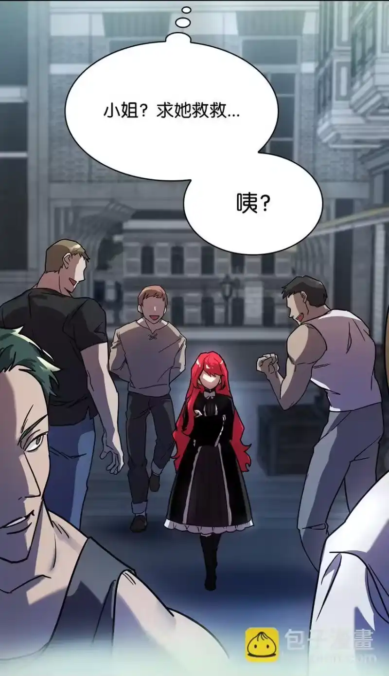 无限魔法师_h 03 感受一切 第26页