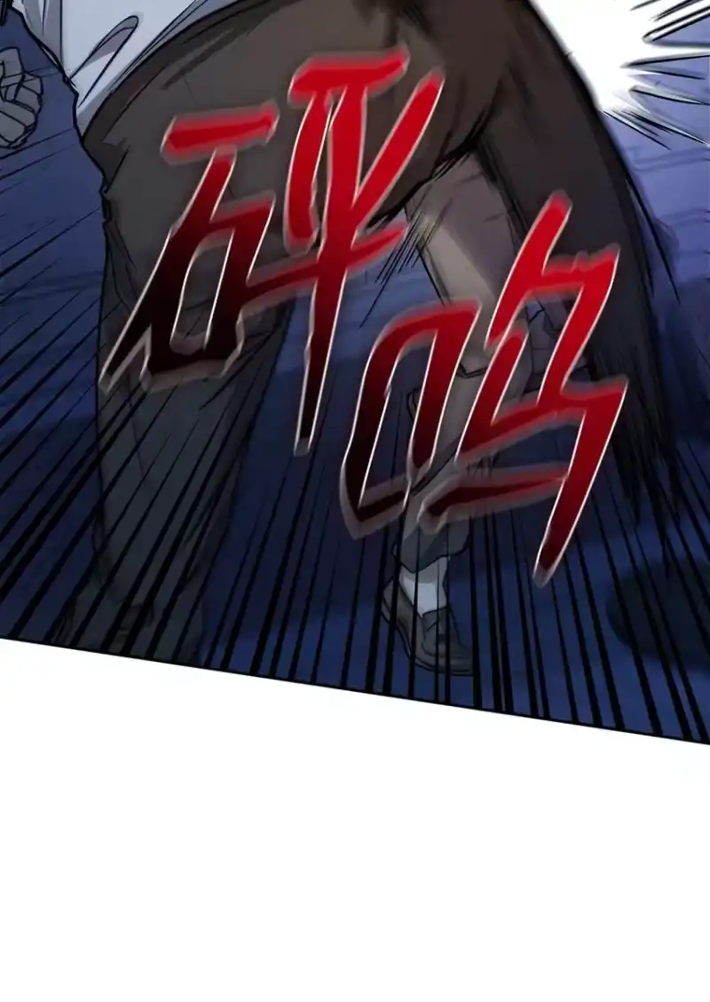 无限魔法师_h 03 感受一切 第31页