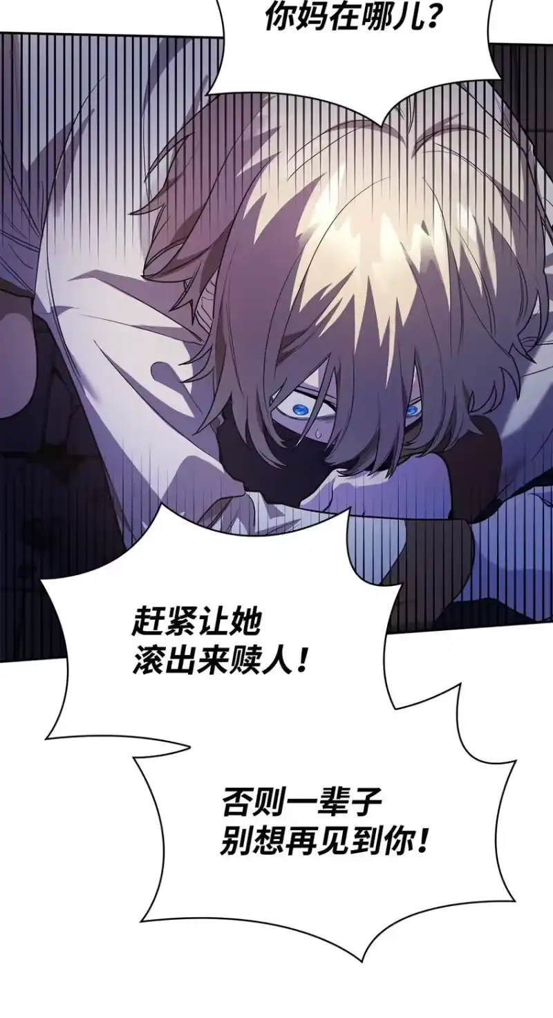 无限魔法师_h 03 感受一切 第33页