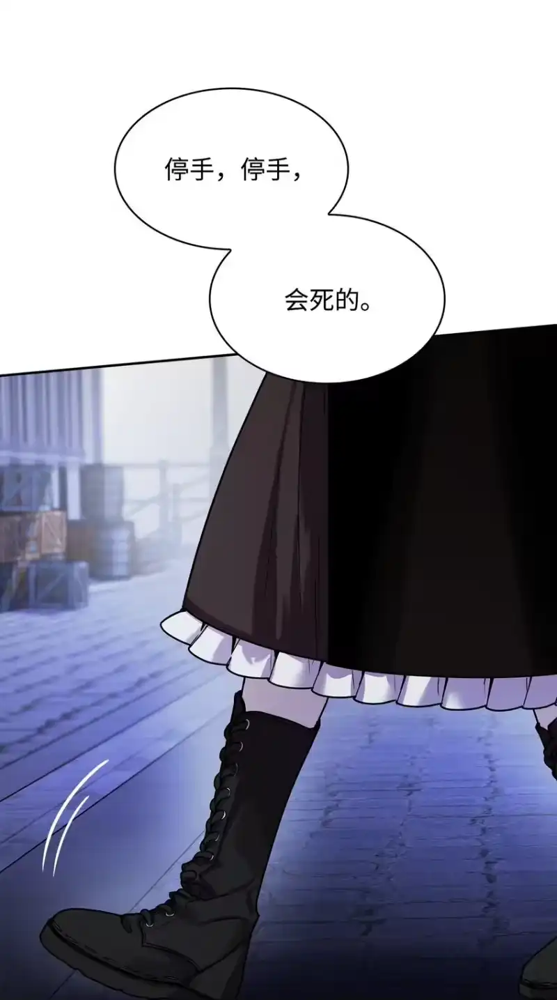 无限魔法师_h 03 感受一切 第39页