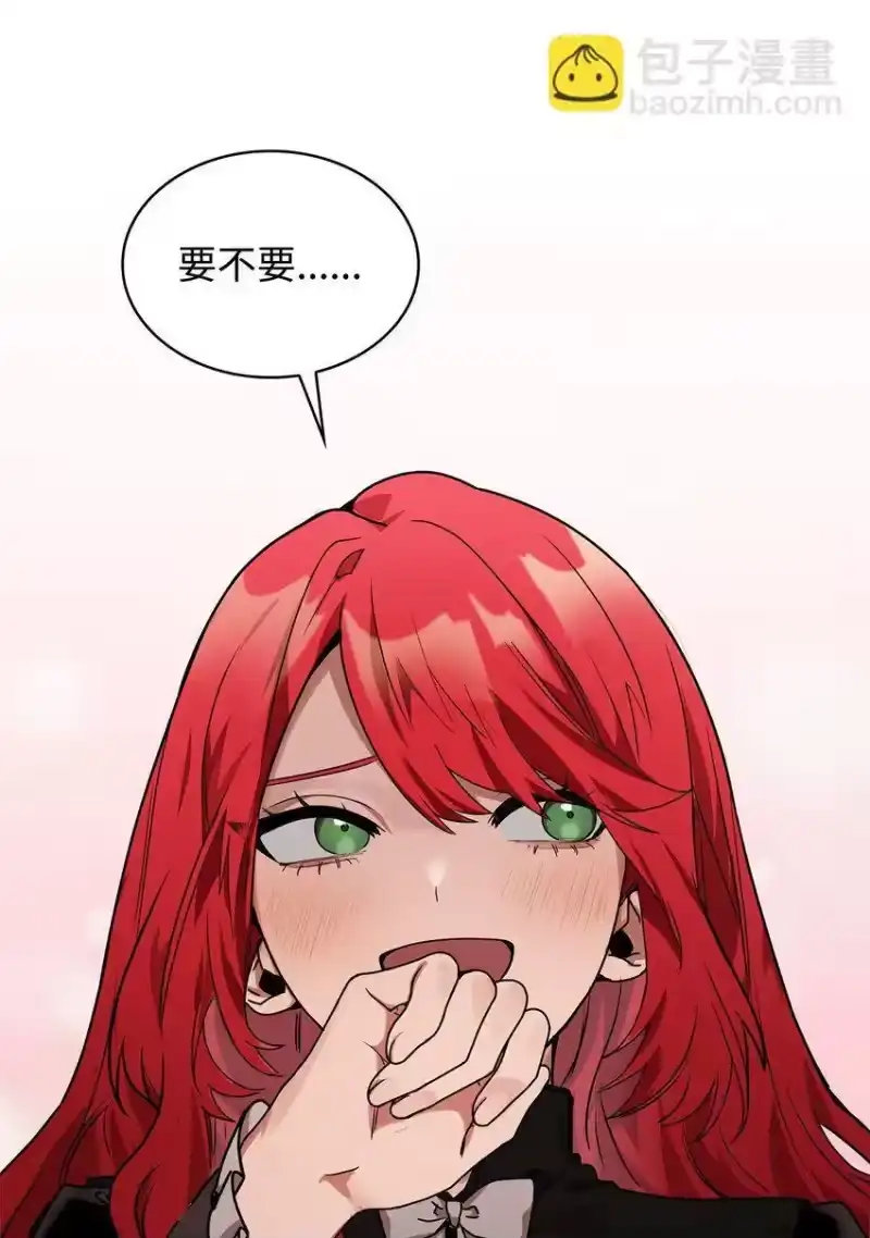 无限魔法师_h 03 感受一切 第49页